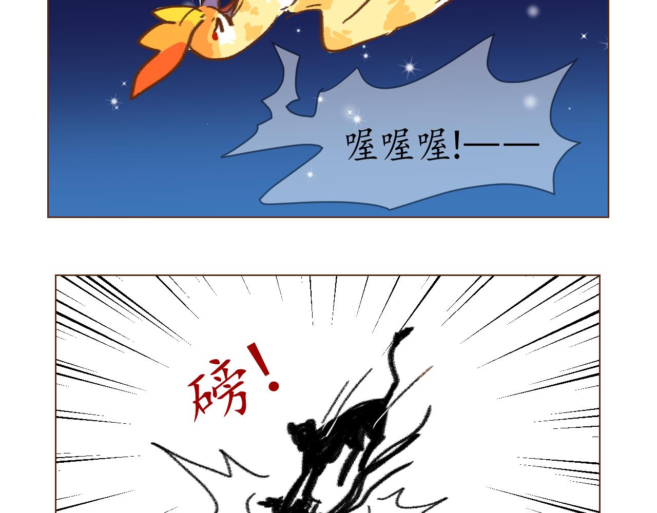 20+21-第20话