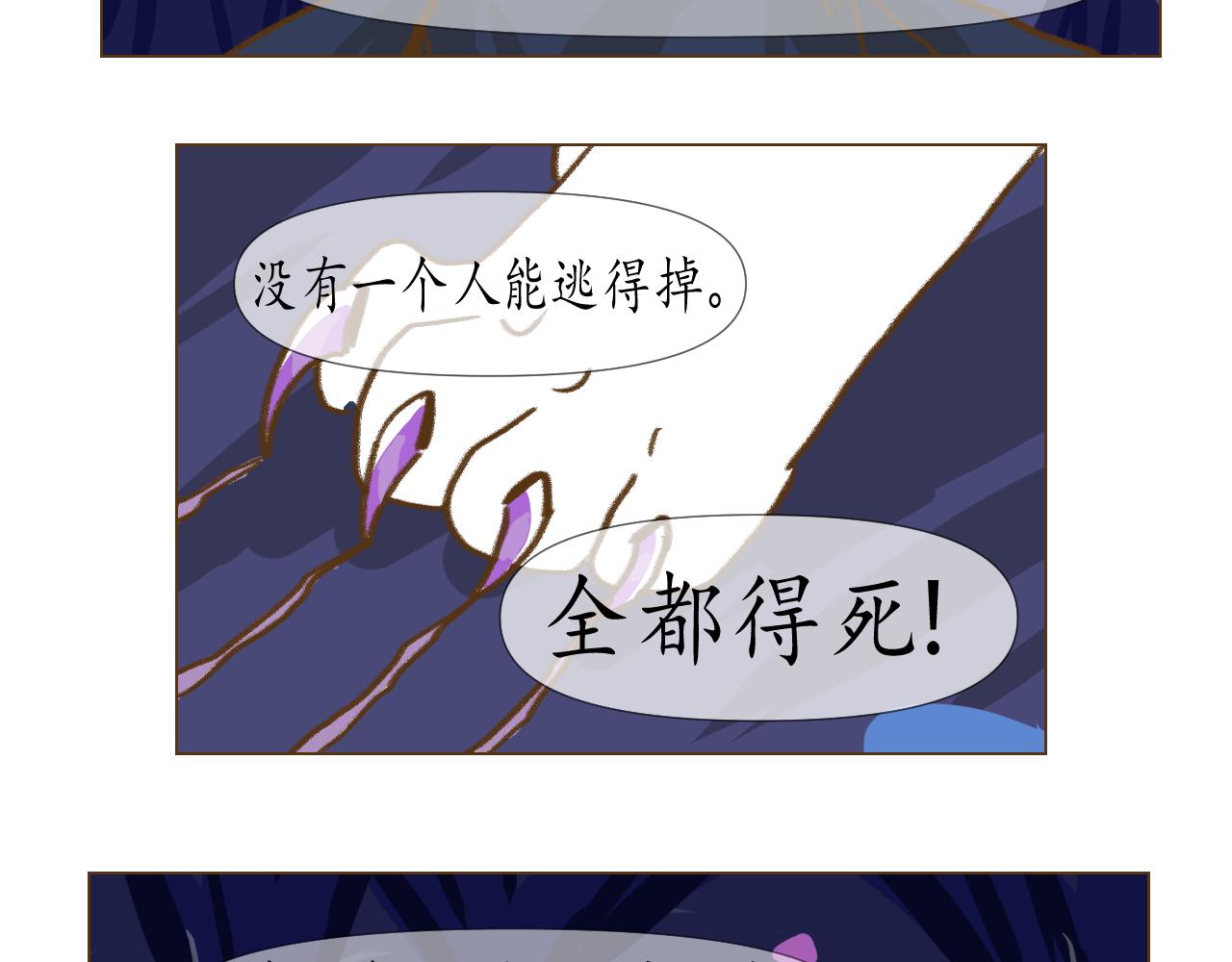 25-第24话