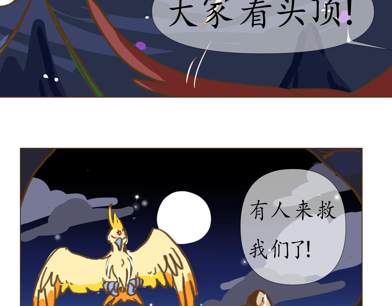 25-第24话