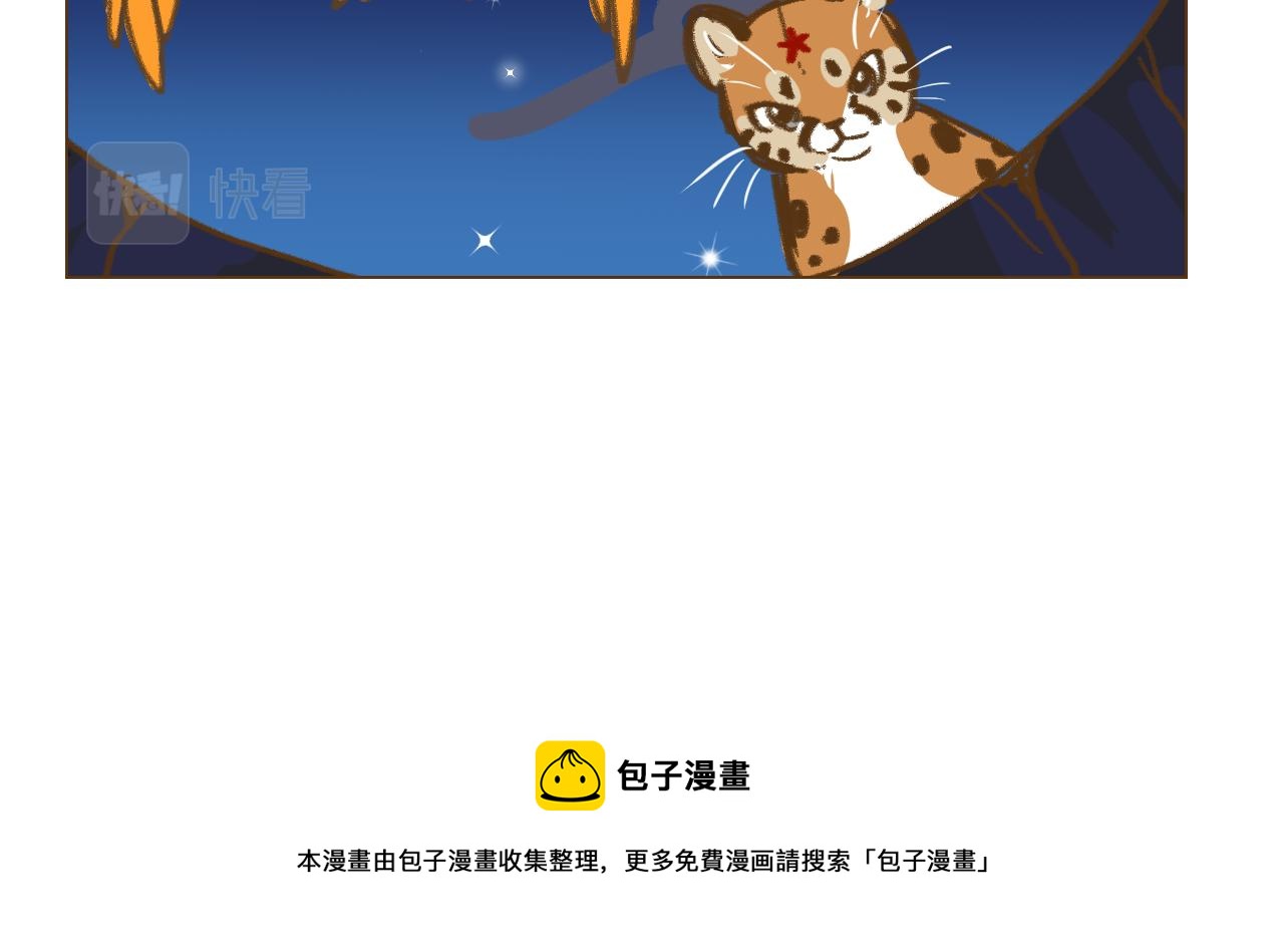 25-第24话