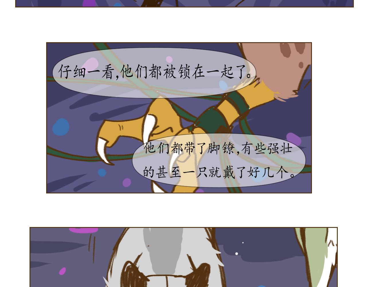 25-第24话