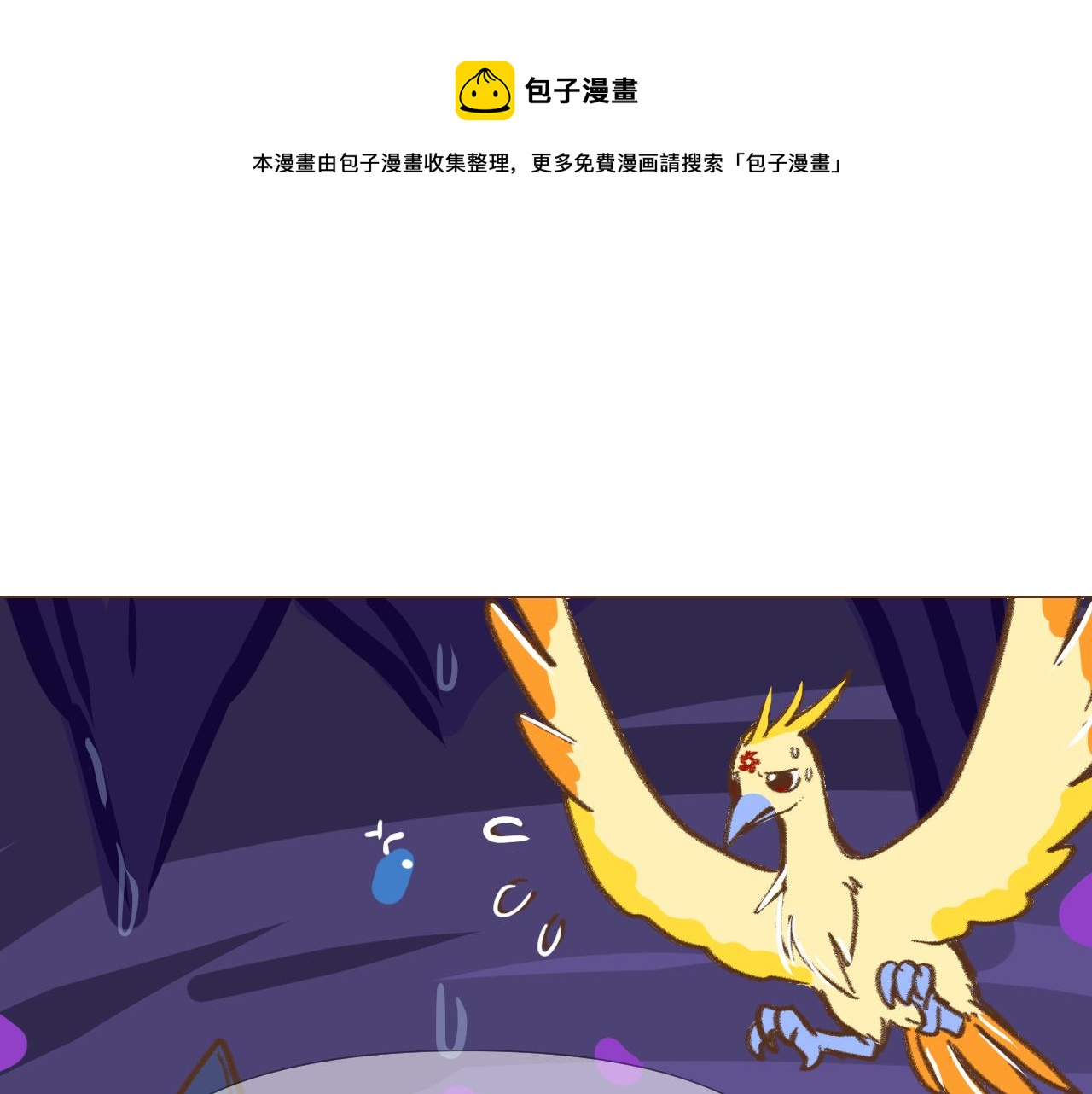 27-第26话