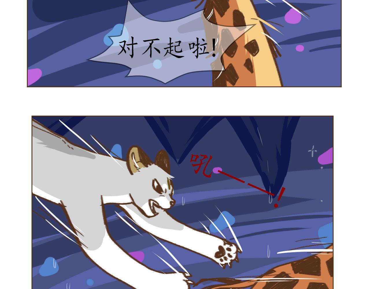 27-第26话