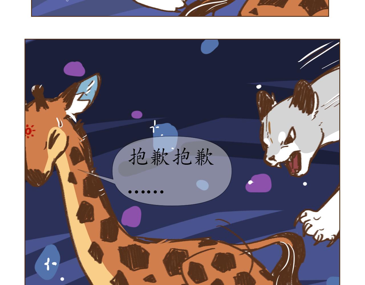 27-第26话