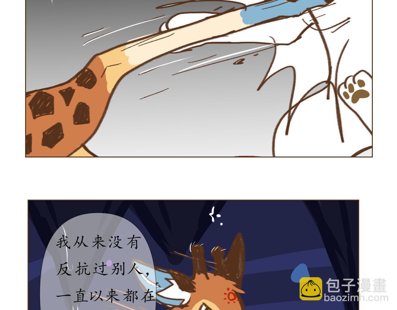 27-第26话