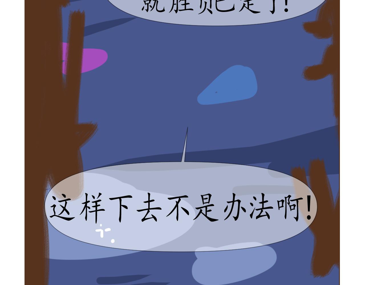 27-第26话