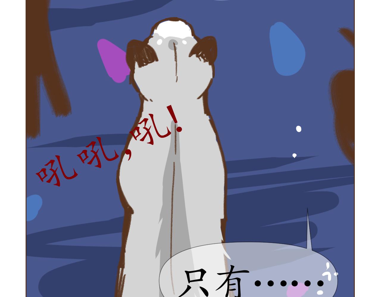 27-第26话