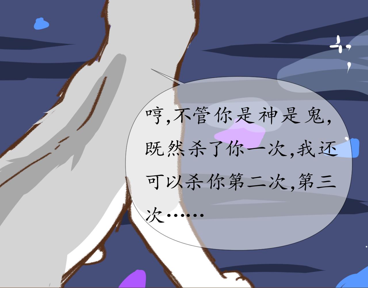 27-第26话