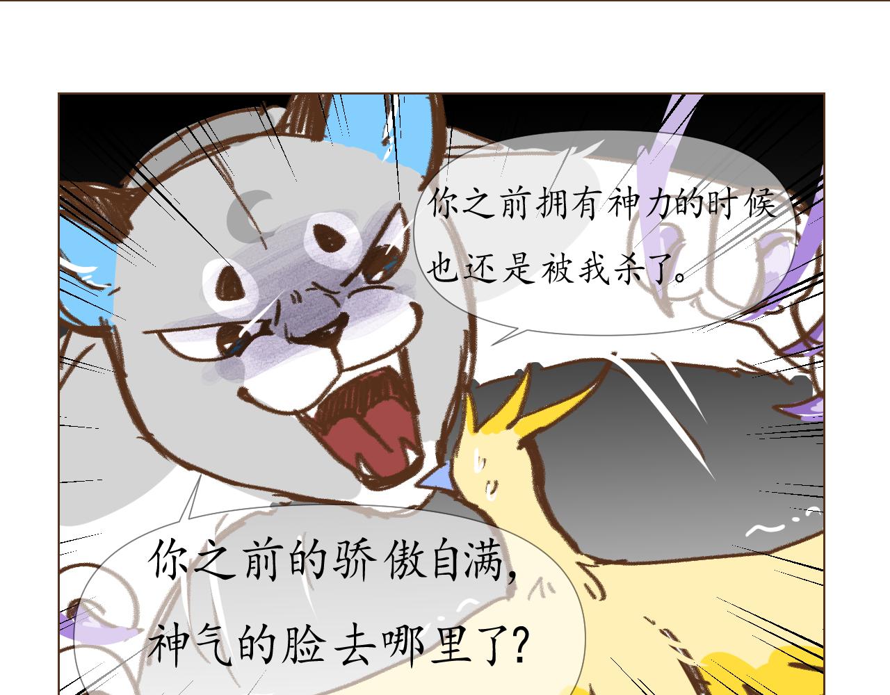 27-第26话