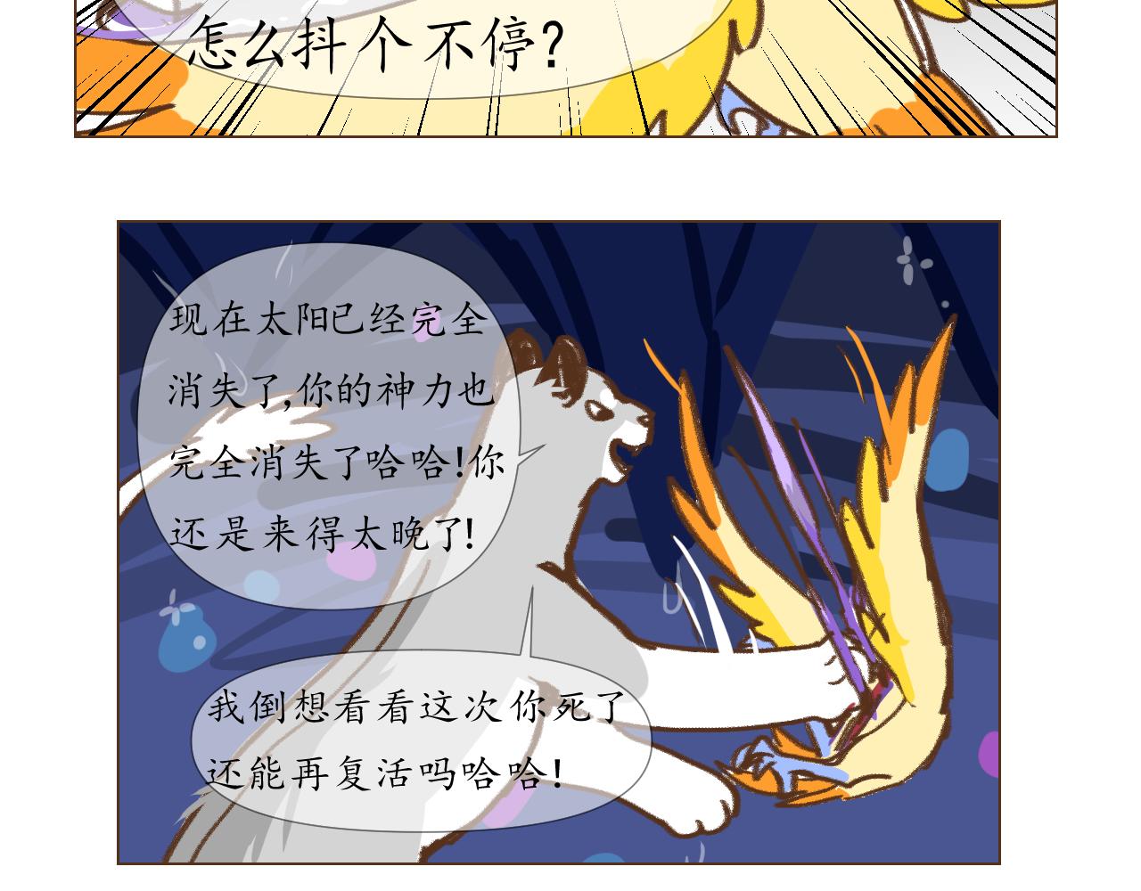 27-第26话