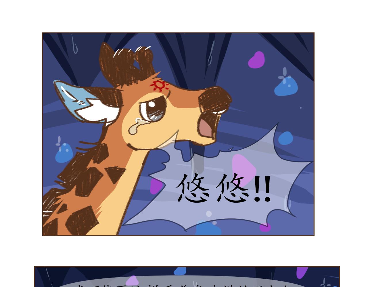 27-第26话