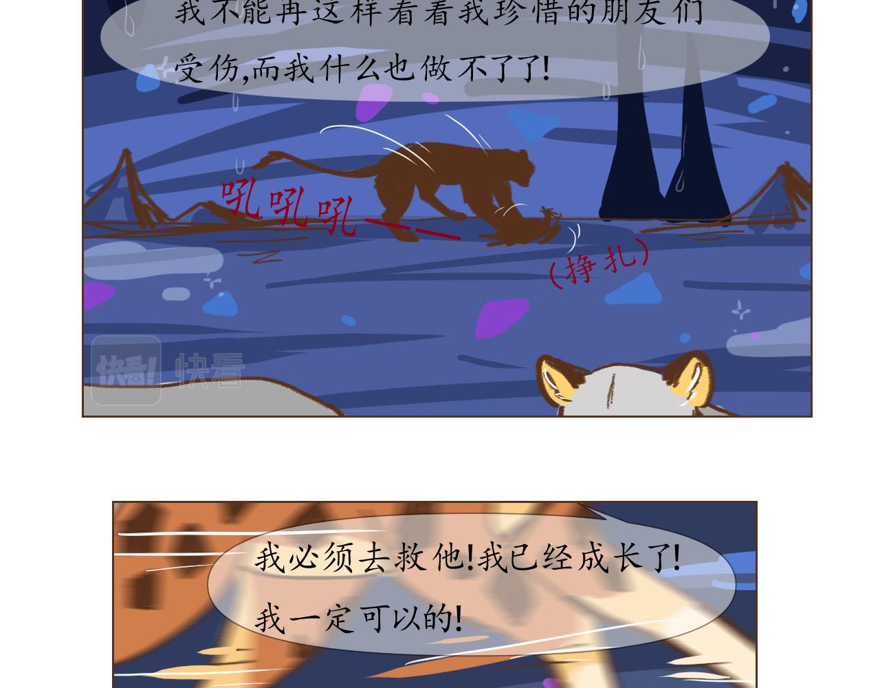 27-第26话