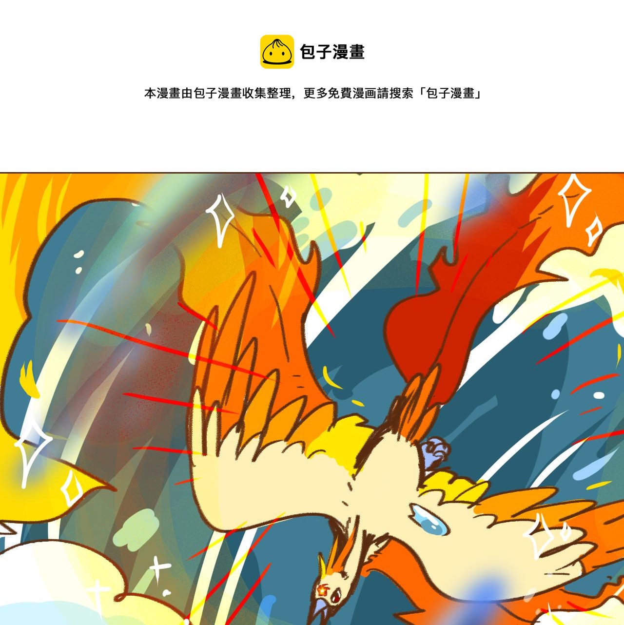 29-第28话