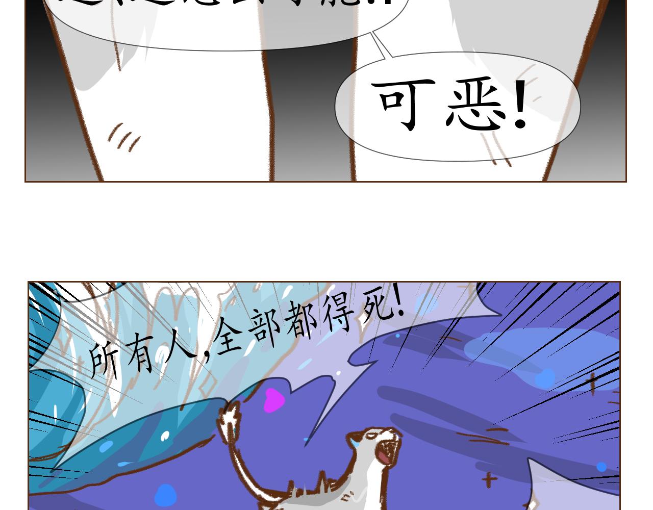 29-第28话