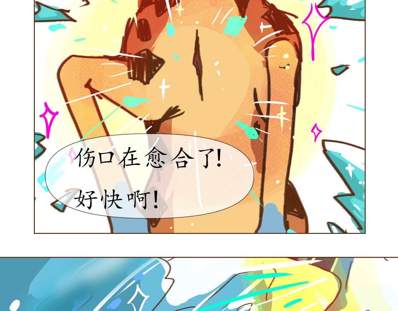 29-第28话
