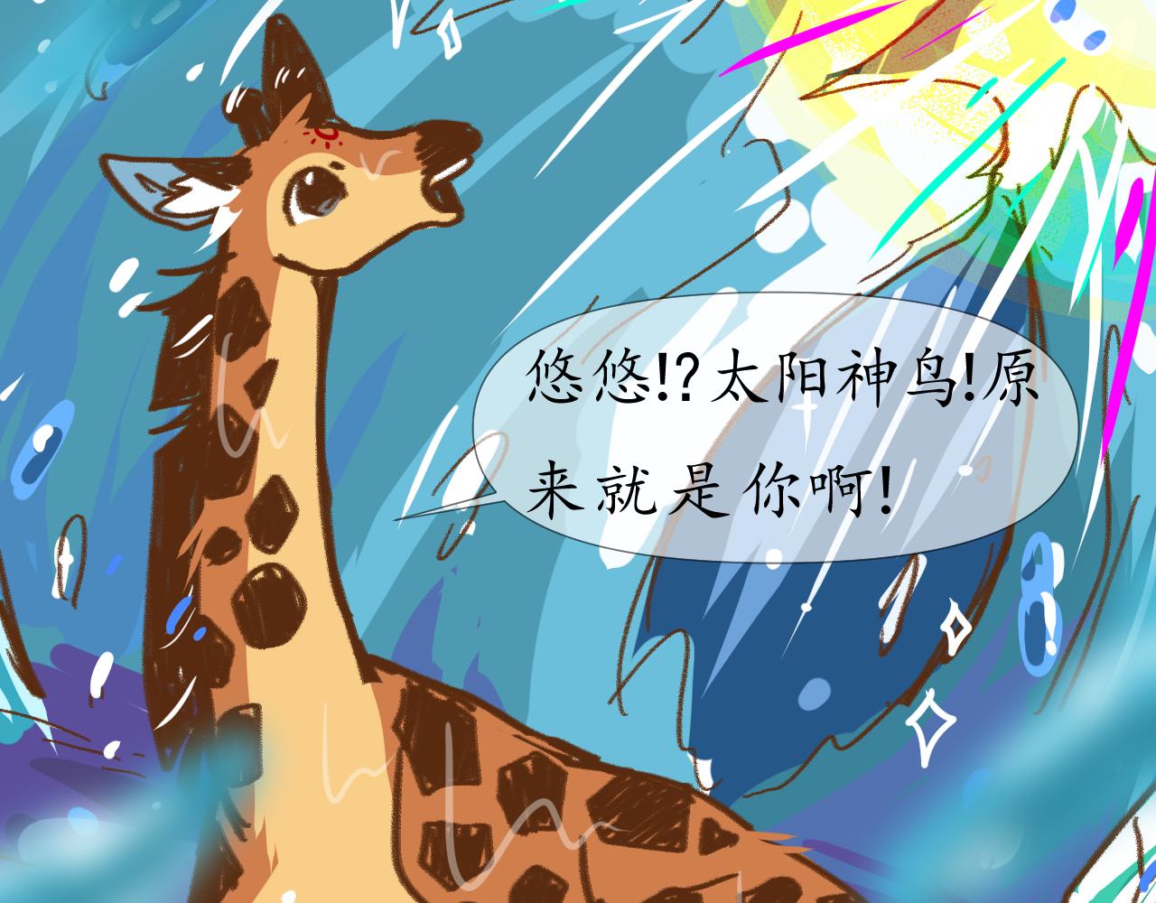 29-第28话