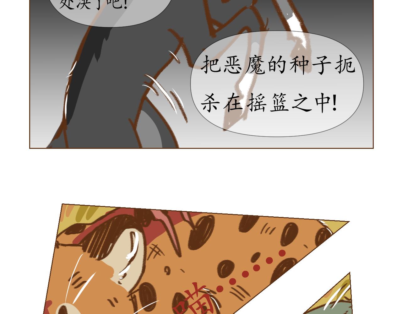 林边篇1-第30话