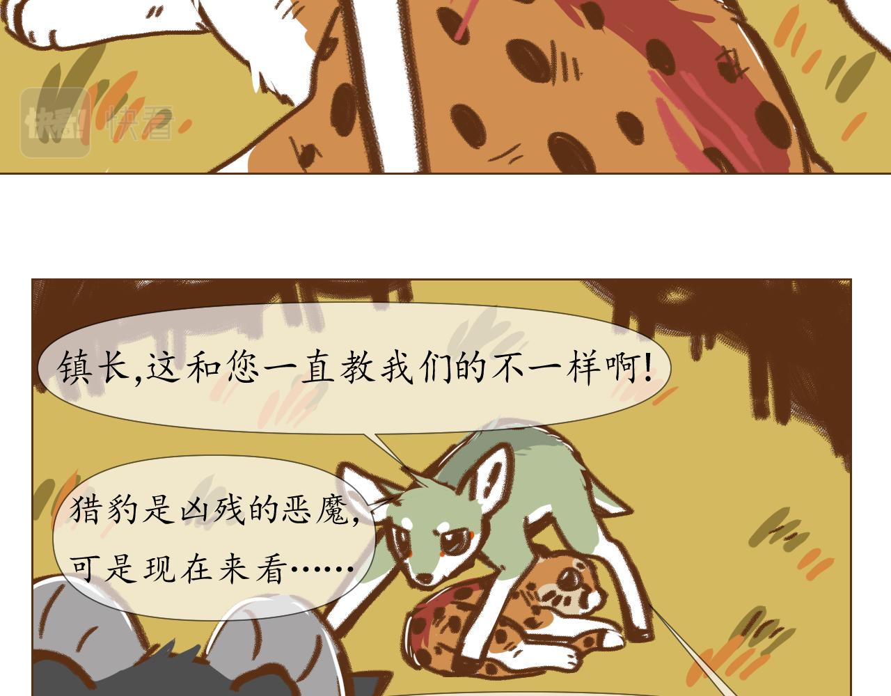 林边篇1-第30话