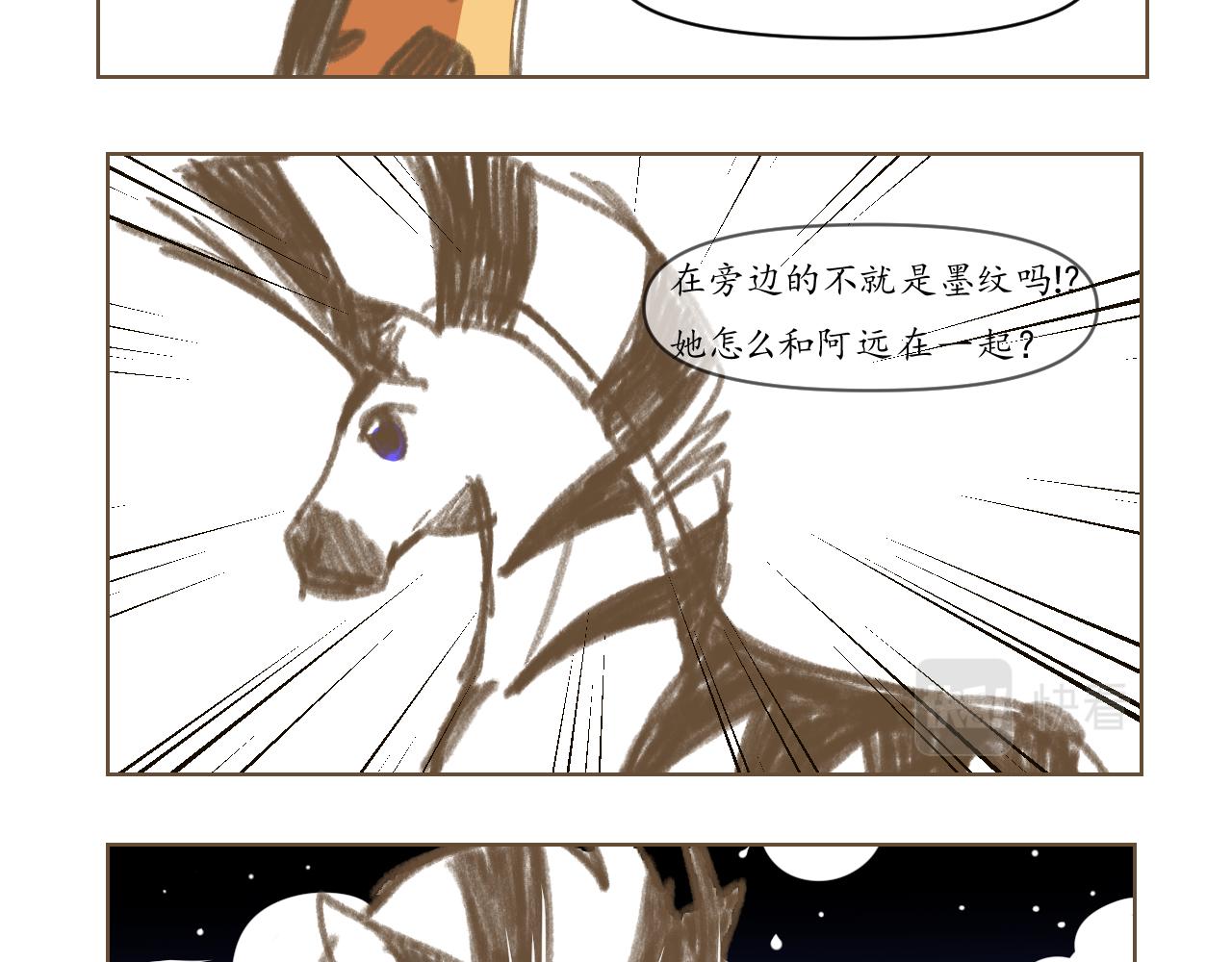 3-第4话