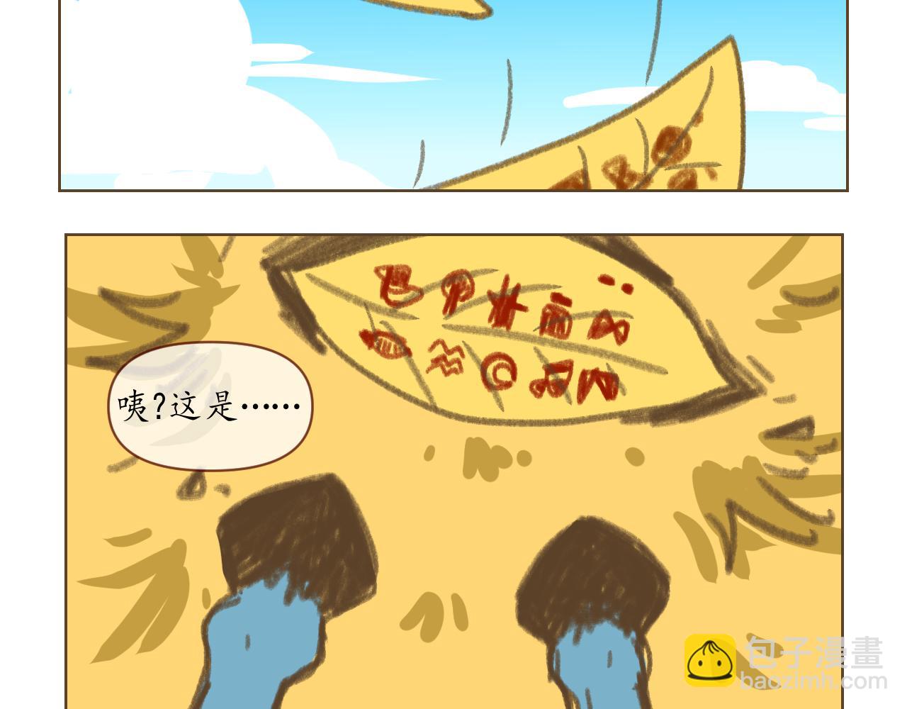 3-第4话