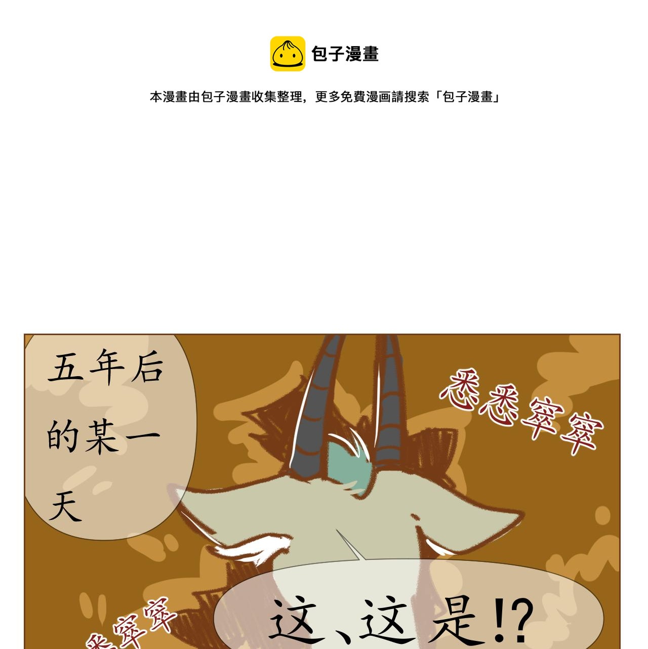 lb5-第34话