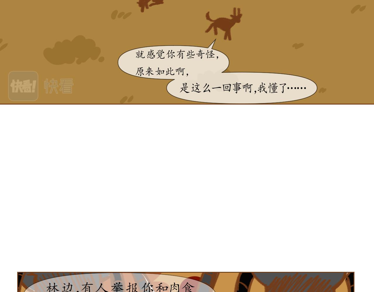 lb5-第34话
