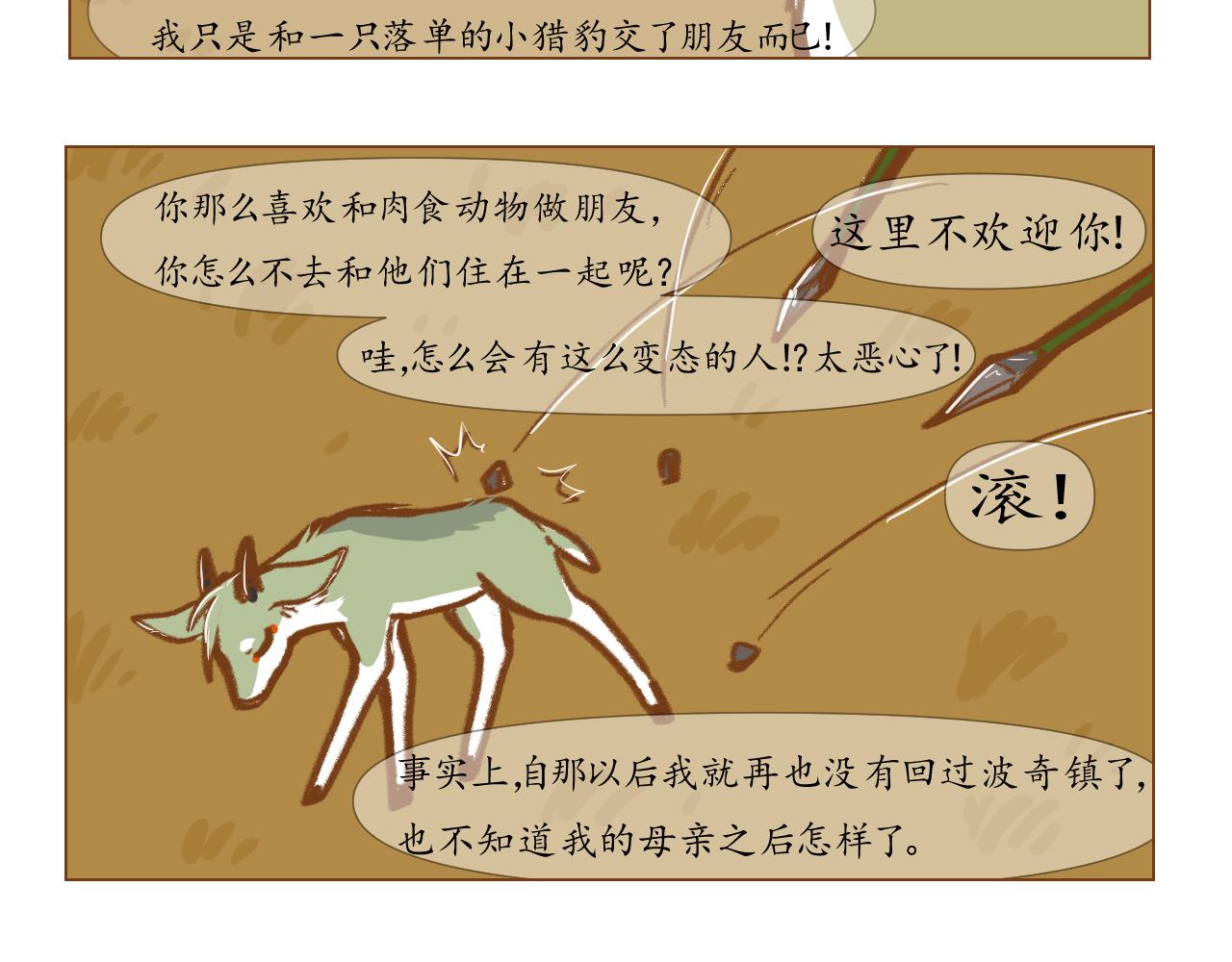 lb5-第34话