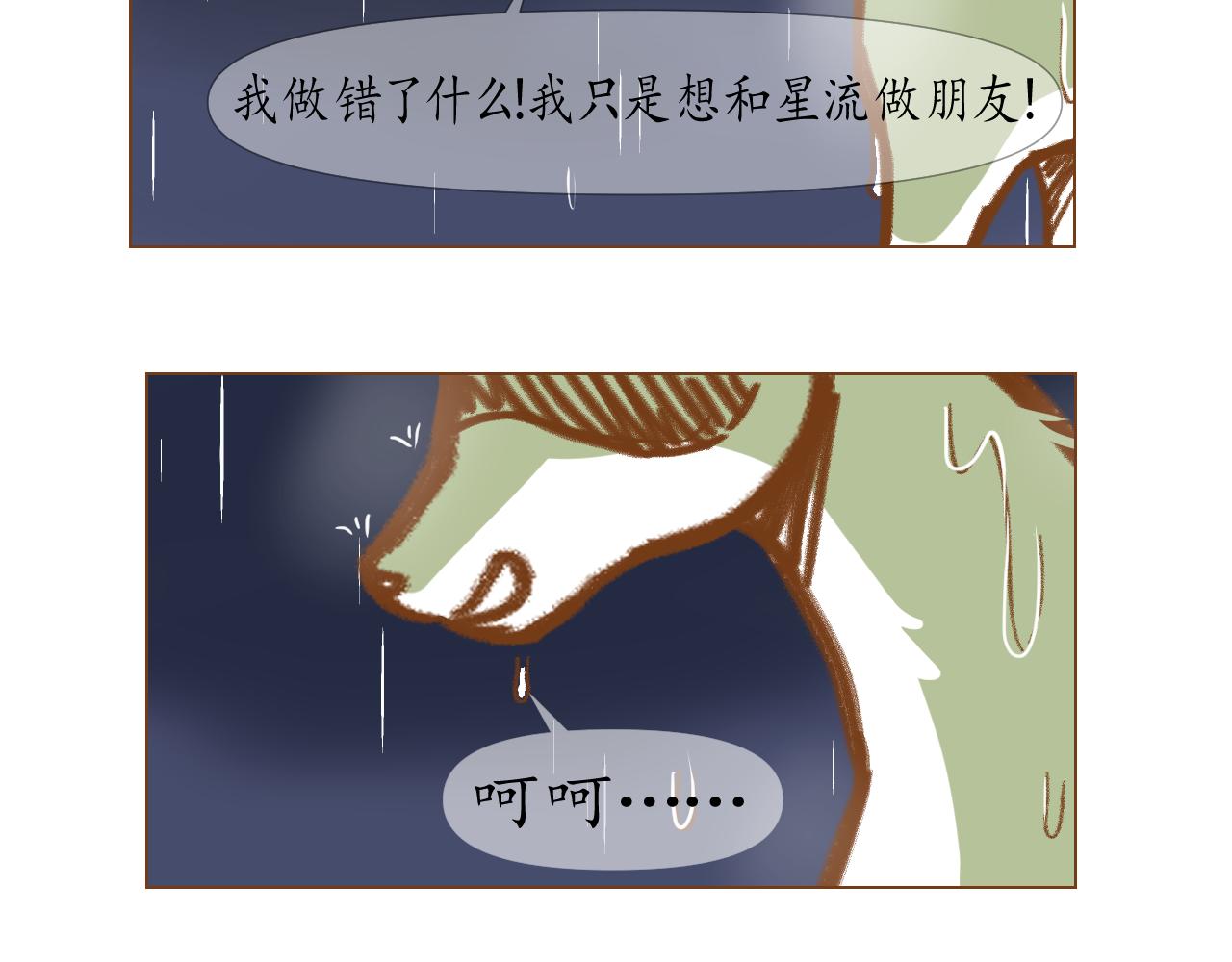 lb5-第34话