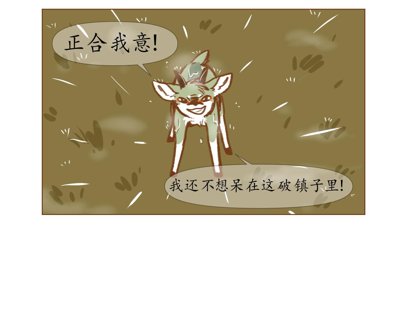 lb5-第34话