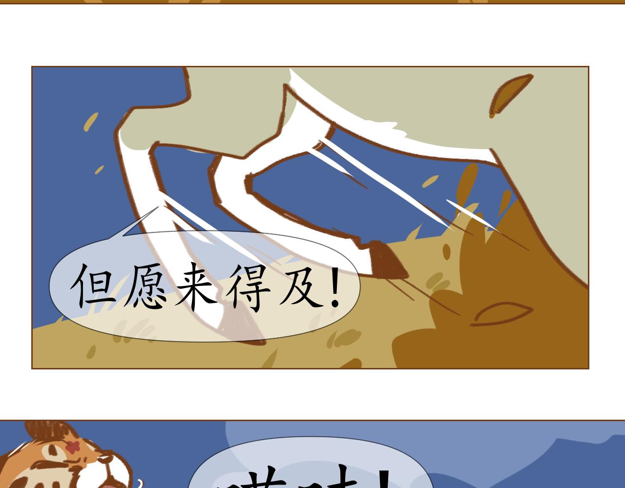 lb5-第34话