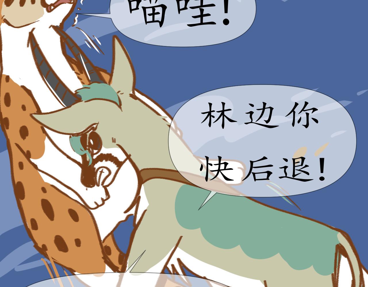 lb5-第34话