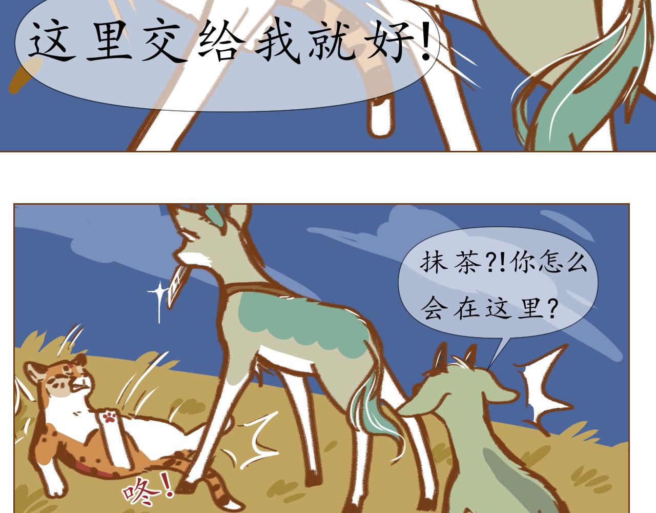 lb5-第34话