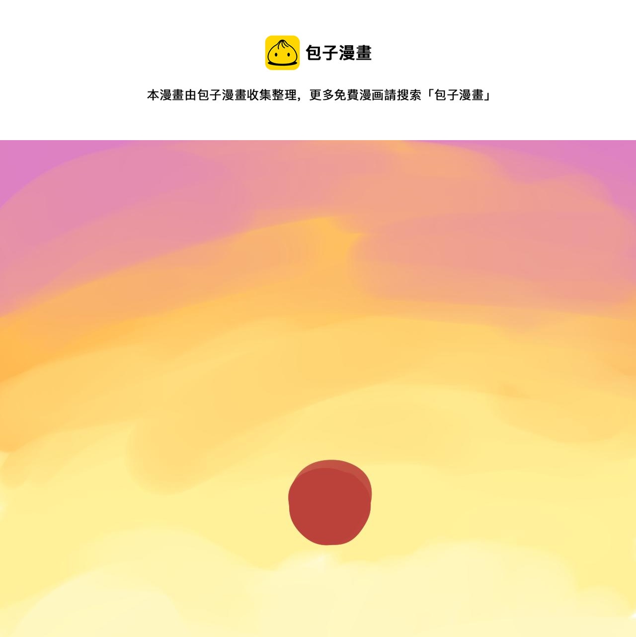 5-第6话