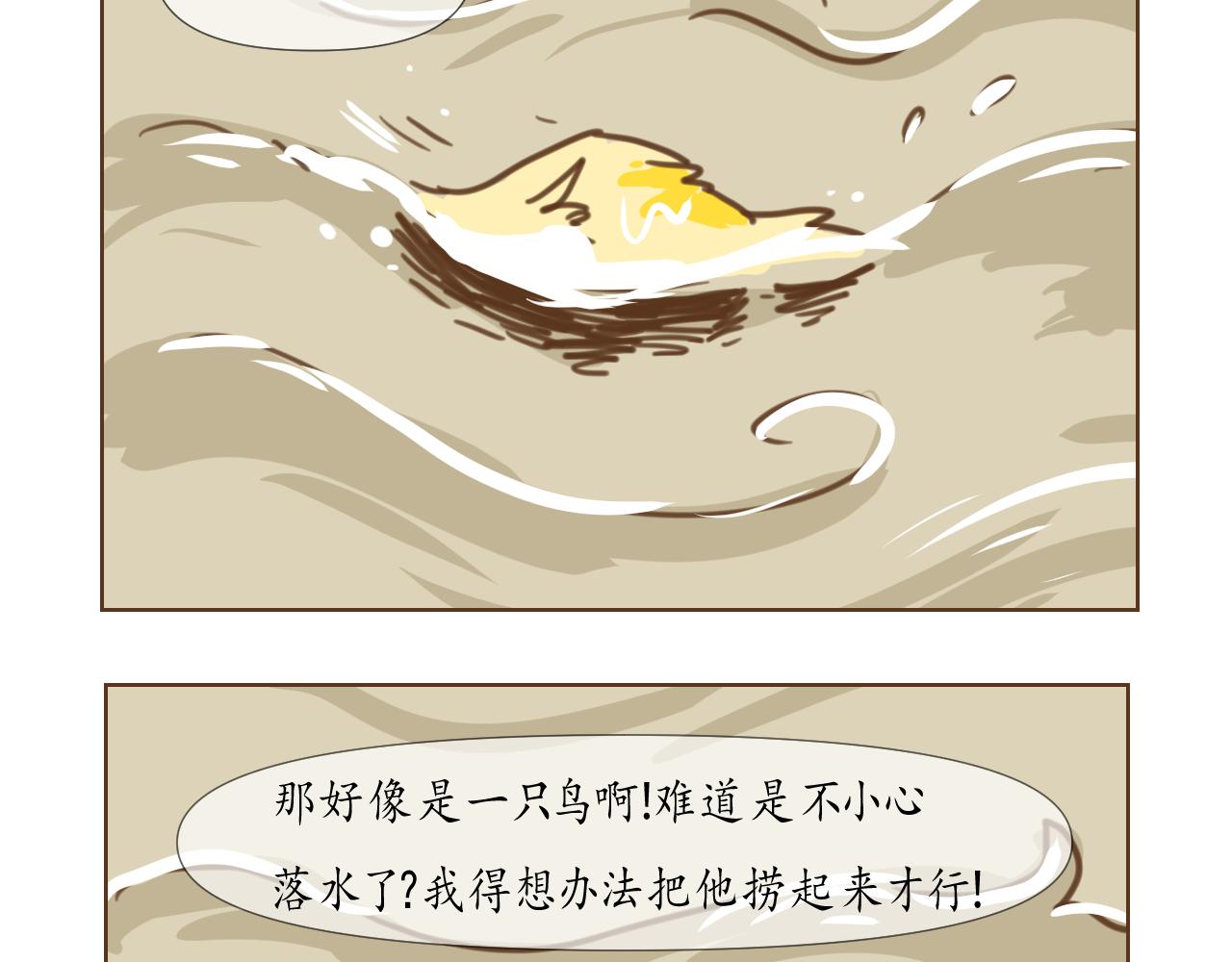 5-第6话