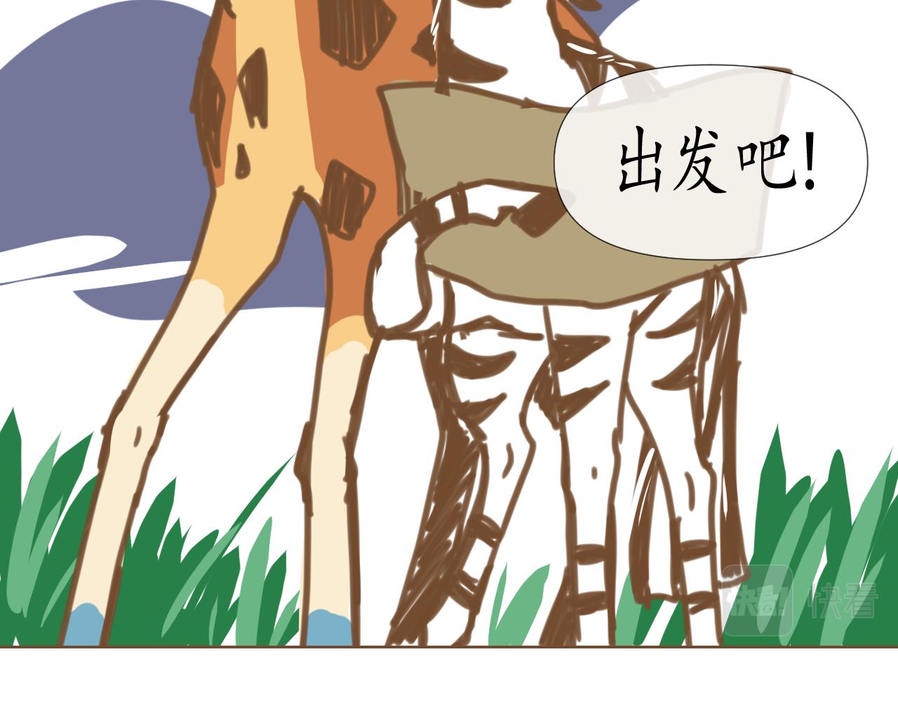 7-第8话