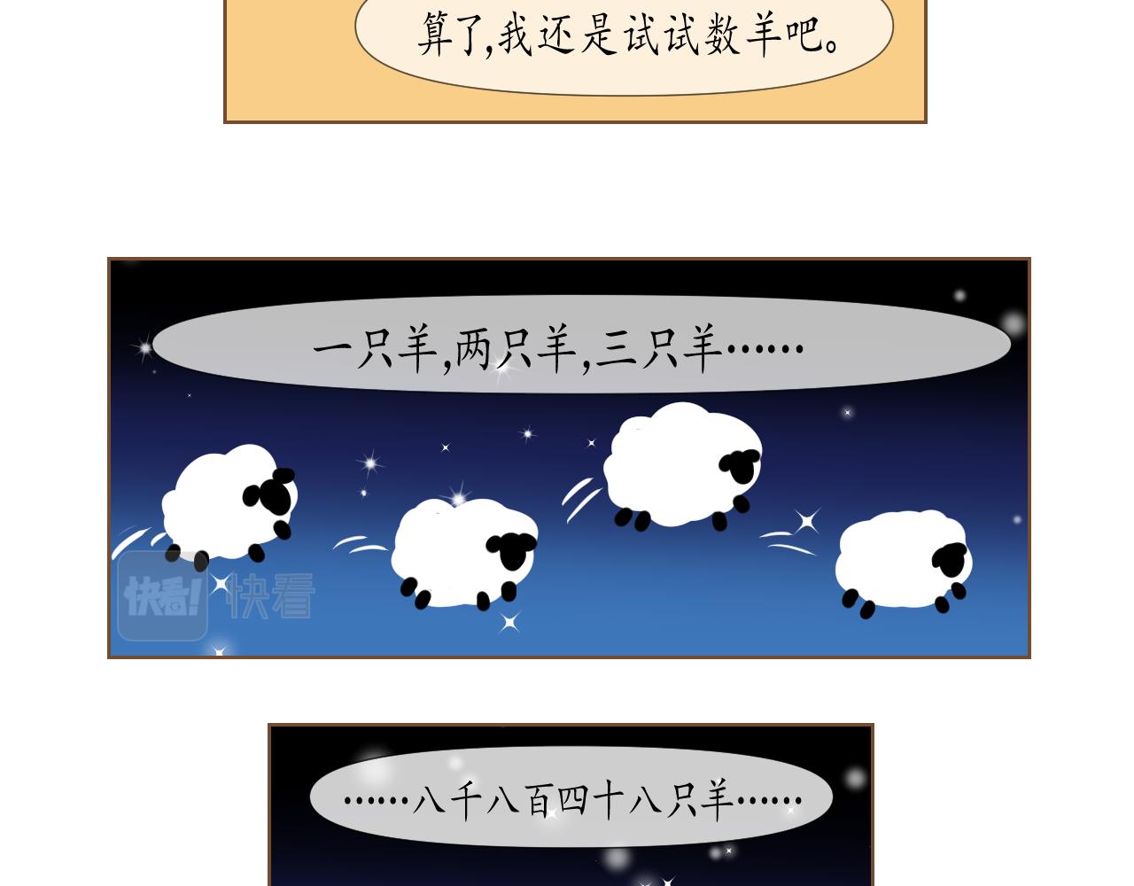 7-第8话
