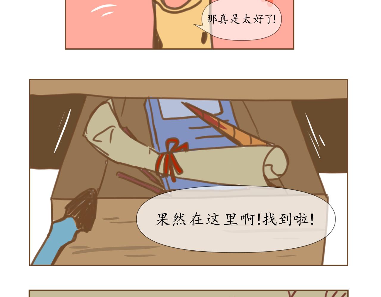 7-第8话