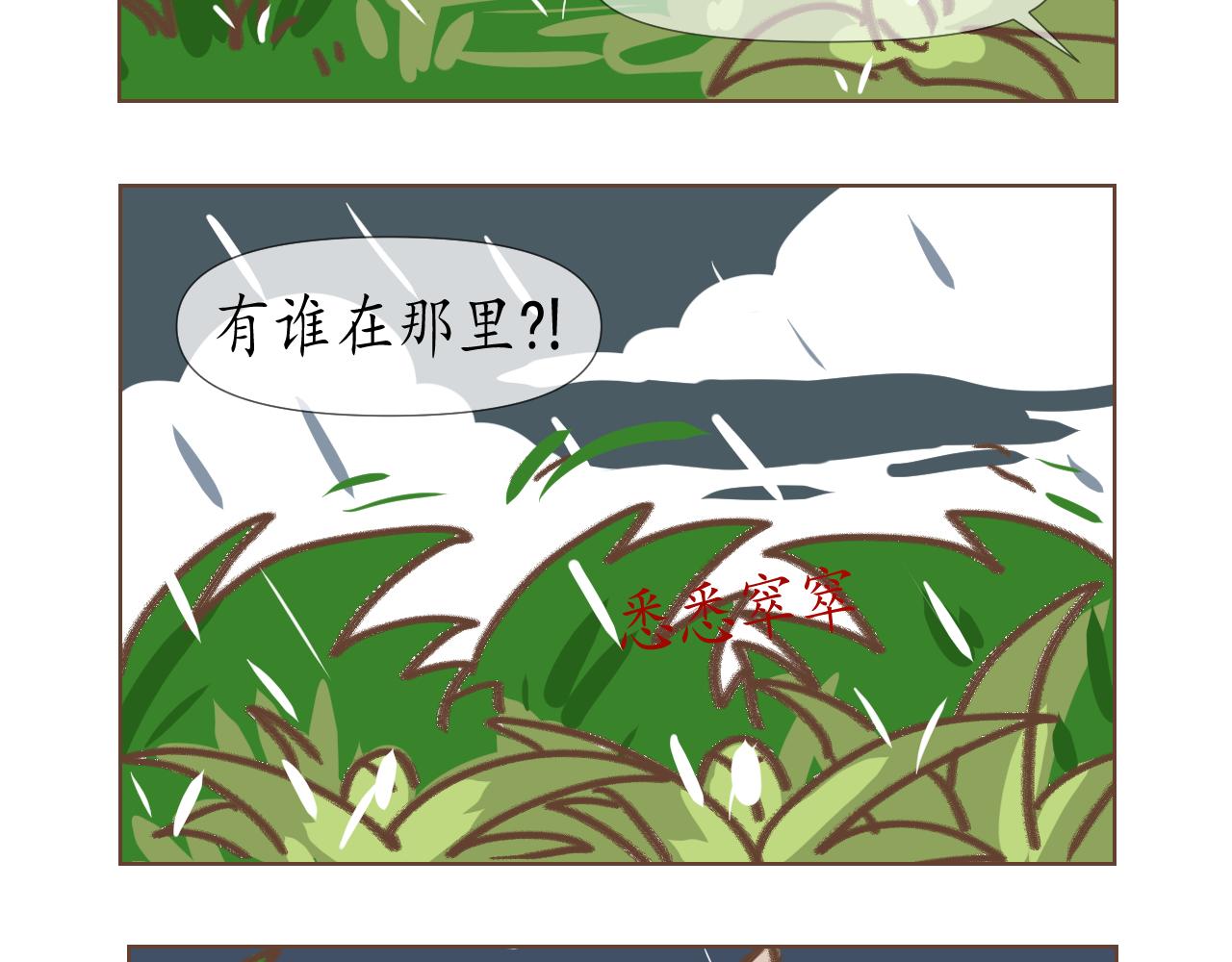 9-第10话