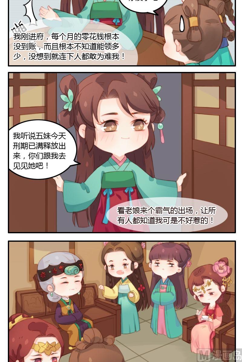 第11话求心理阴影面积-第12话