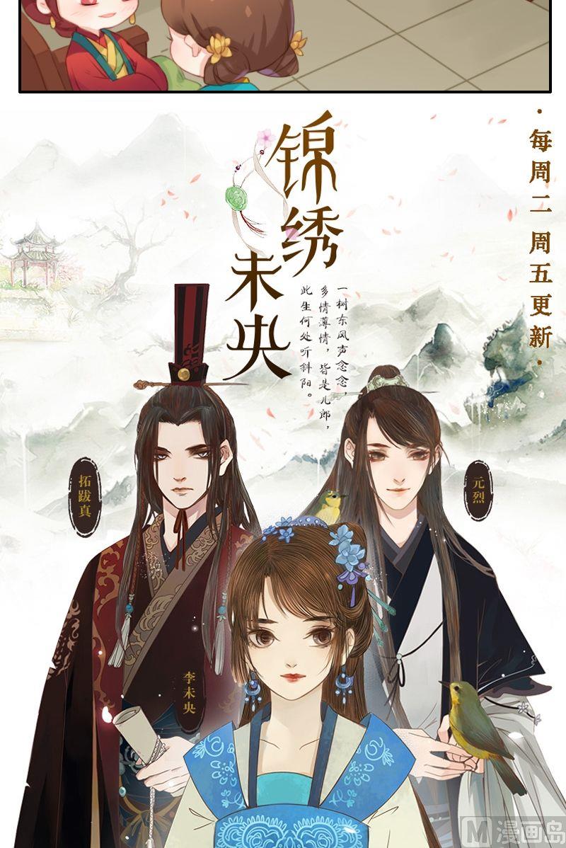 第11话求心理阴影面积-第12话