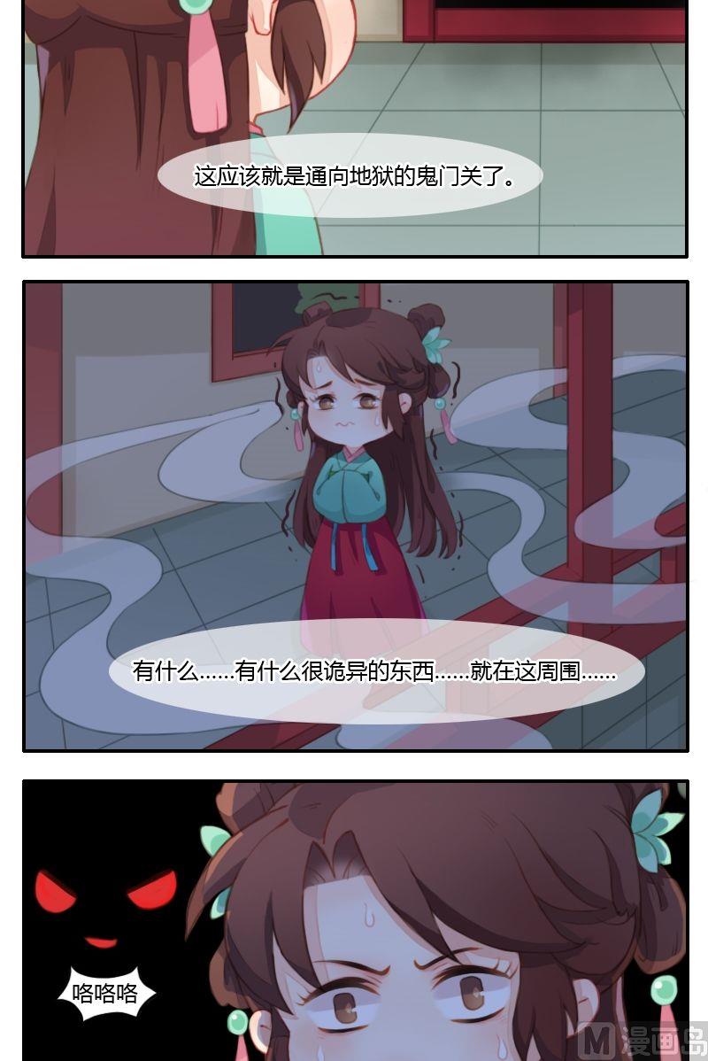 第11话求心理阴影面积-第12话
