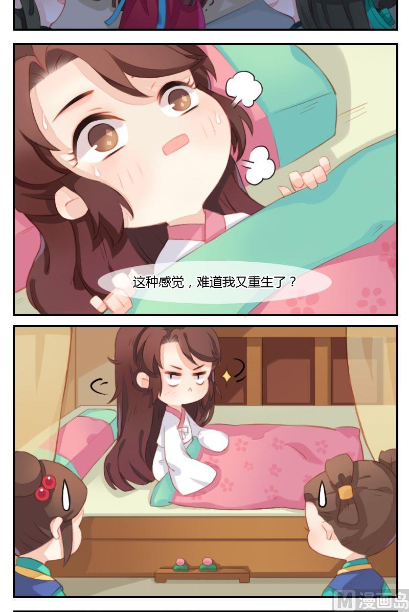 第11话求心理阴影面积-第12话