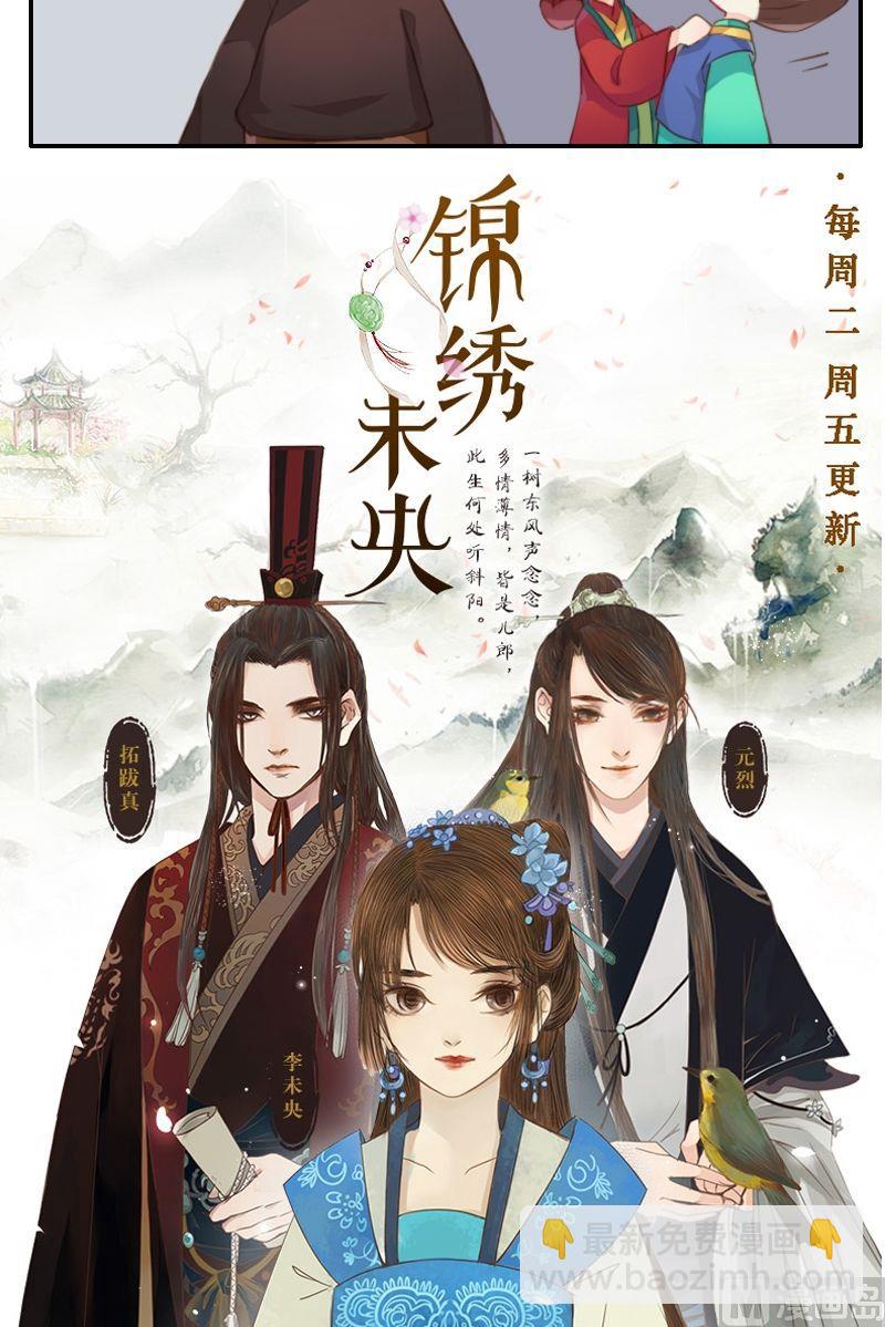 第15话 谍影重重的夜晚-第16话