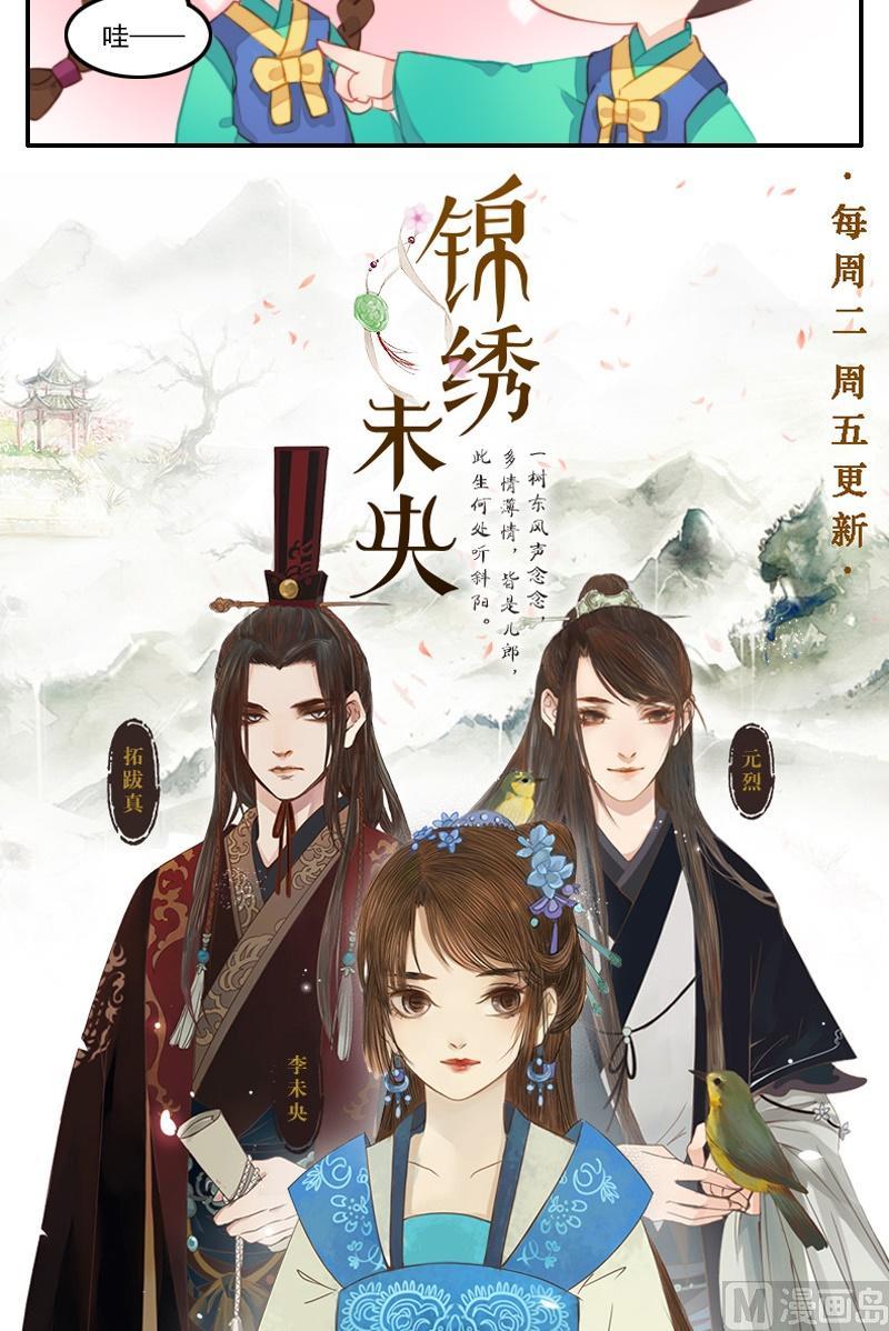第21话 上辈子的夫妻，这辈子的冤家-第22话