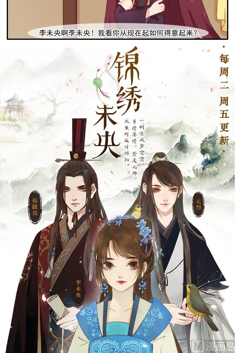 第23话 小污怡情，大污伤身-第24话