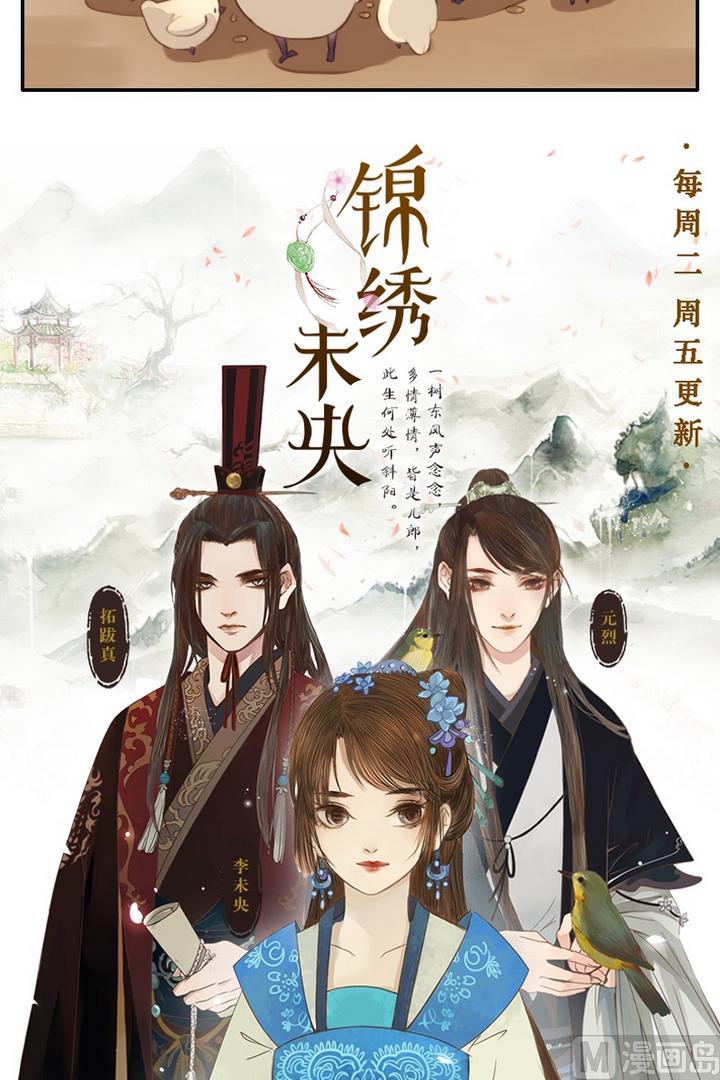 第4话 由红绸子引发的家暴-第4话