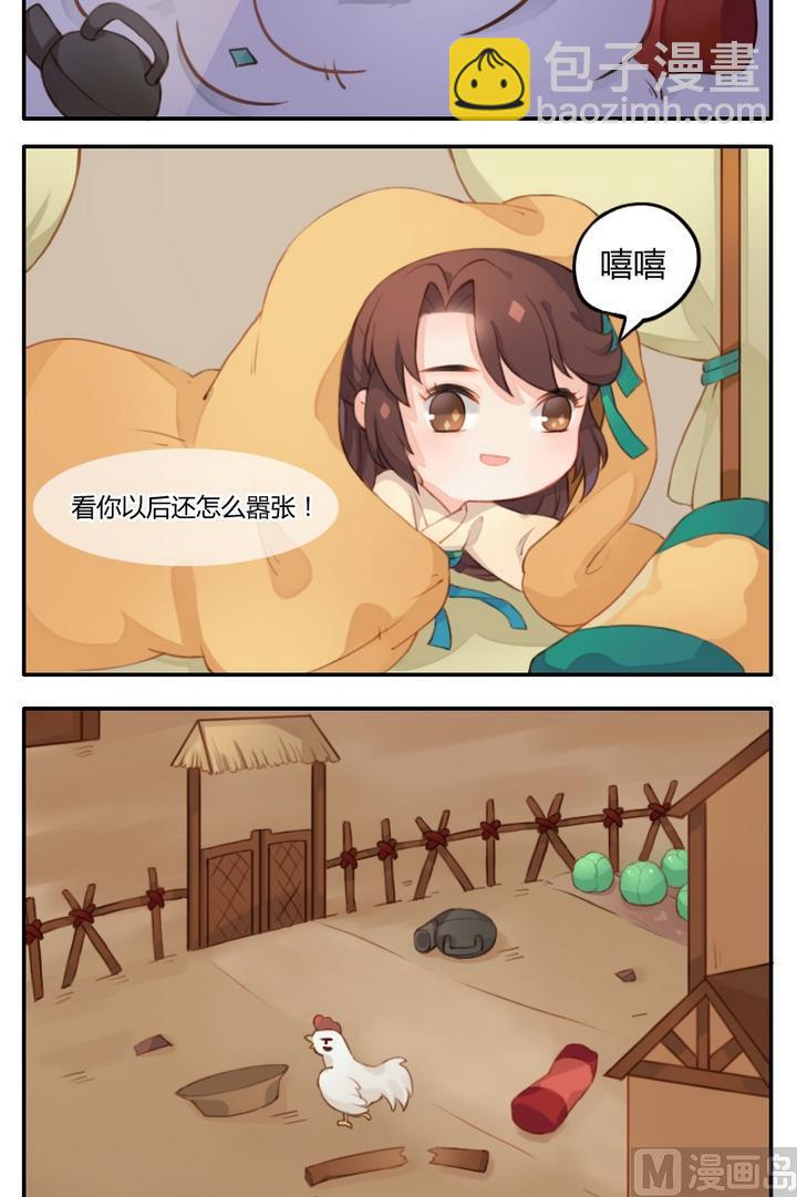 第4话 由红绸子引发的家暴-第4话