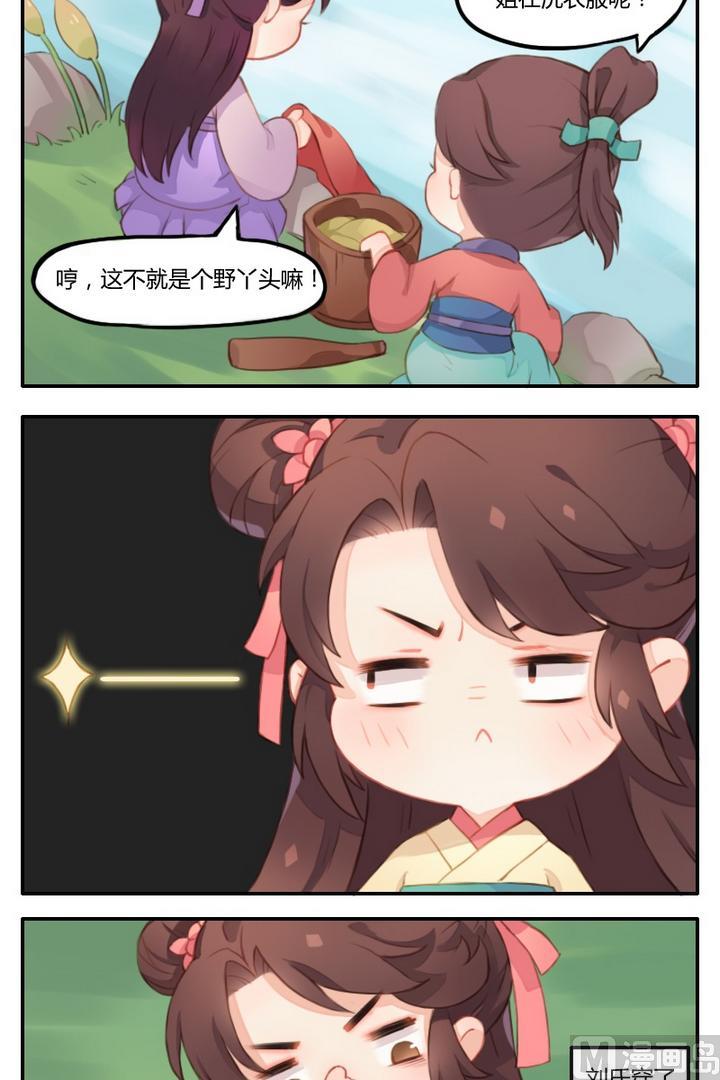 第4话 由红绸子引发的家暴-第4话