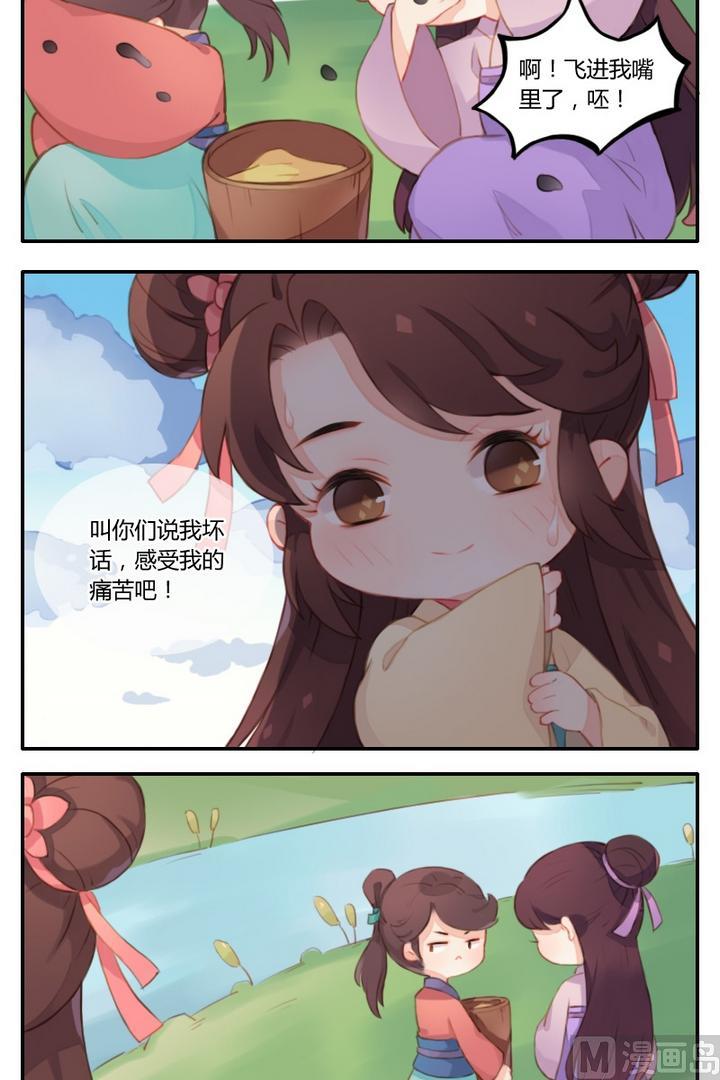 第4话 由红绸子引发的家暴-第4话