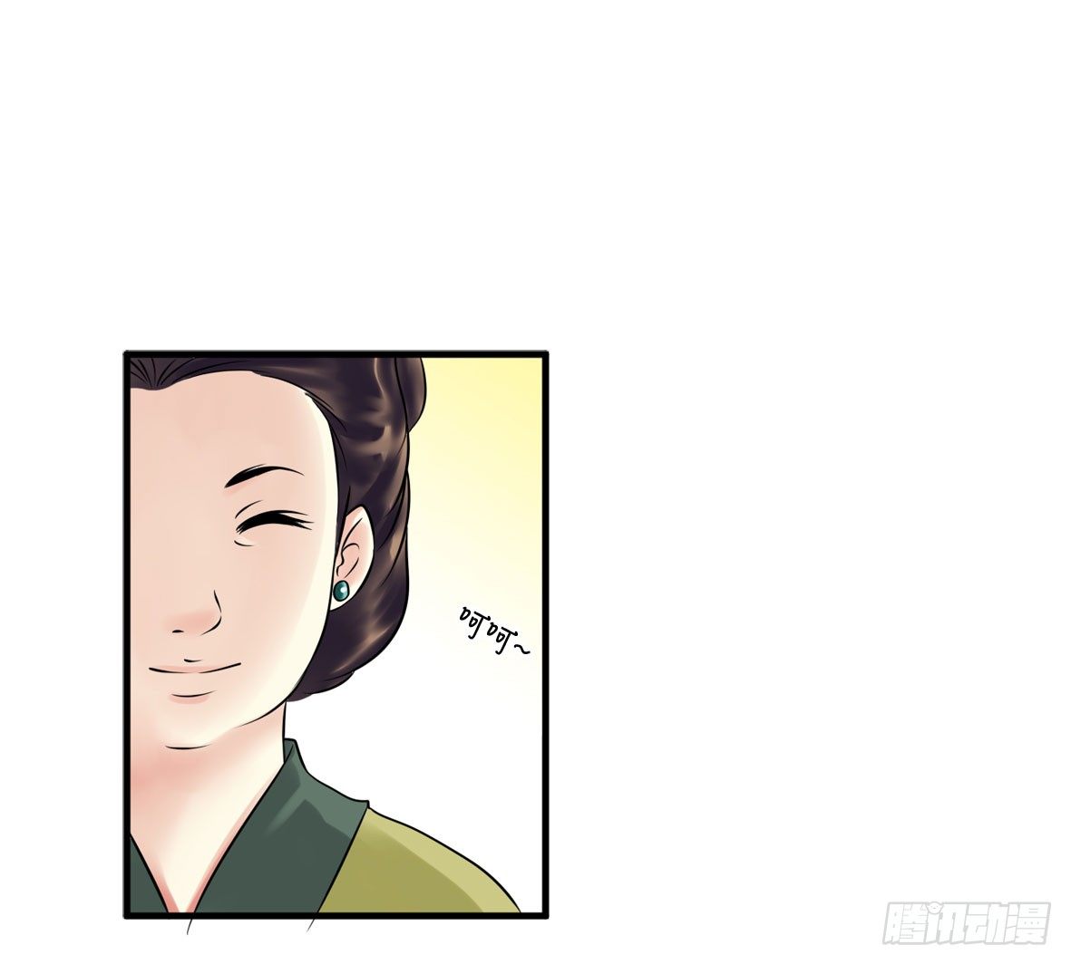 争端一-第2话